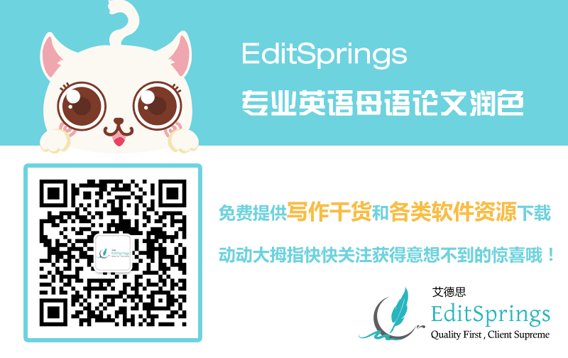 EditSprings软件资源.png